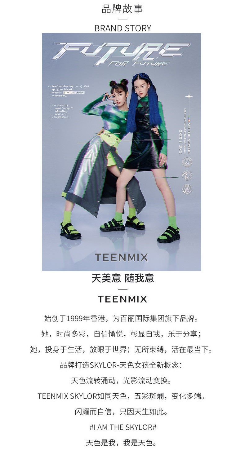 Teenmix/天美意2021秋复古气质文艺玛丽珍女皮鞋1MLZDCQ1