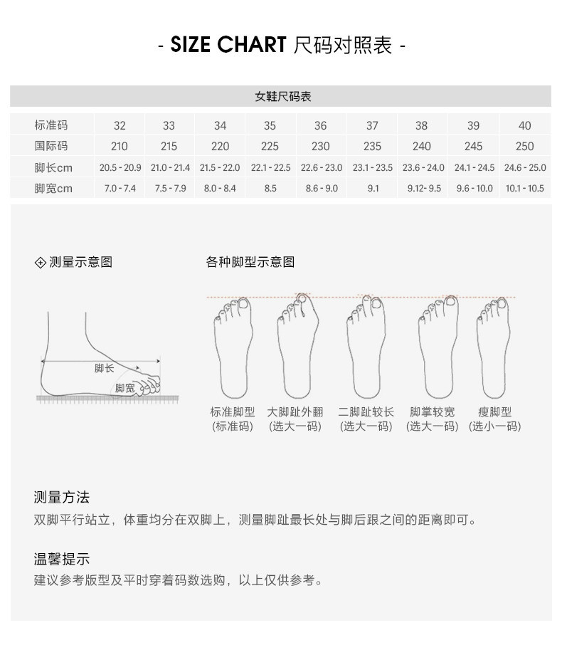 百思图2022春季商场同款经典潮流一脚蹬乐福鞋女单鞋A3253AA2