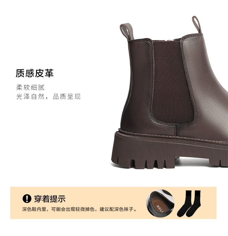 百丽潮流切尔西男靴冬商场同款休闲短靴加绒7KS01DD1