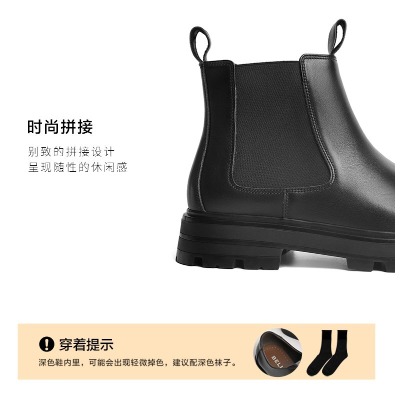 百丽时尚切尔西靴男冬商场同款潮搭休闲短靴加绒7MP01DD1