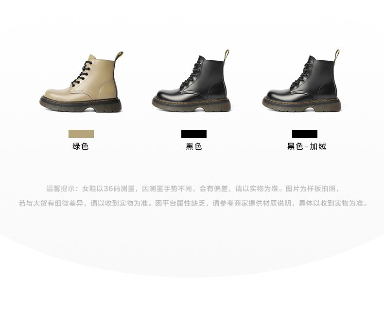 百丽马丁靴女冬新商场同款英伦风气质厚底短靴加绒X2E1DDD1