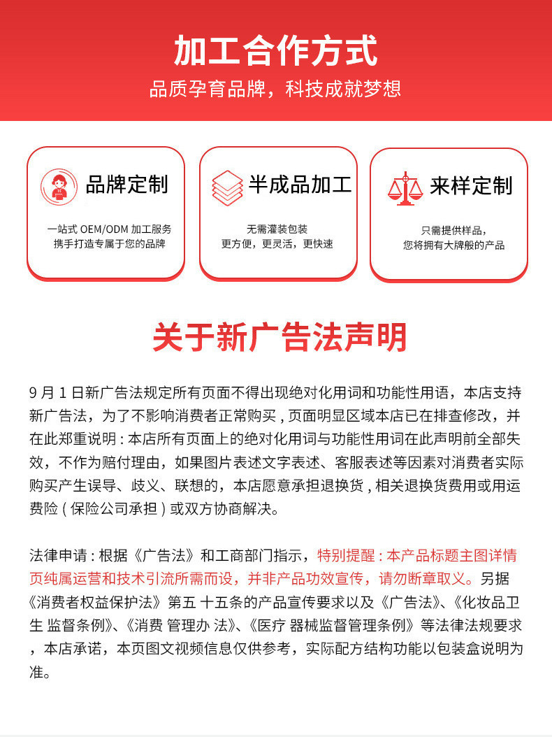 广药白云山丝蜜颜益生元玻尿酸补水保湿面膜提亮滋润修护护肤密集补水浸透式滋润美容院面膜