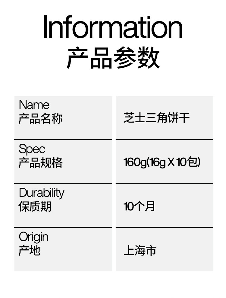 轻食兽 芝士味代餐营养饼干