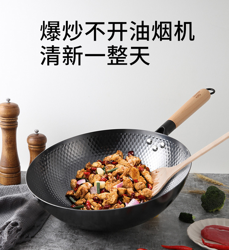 炊大皇/COOKER KING 室化纯铁炒锅32cm*CKN9632SH