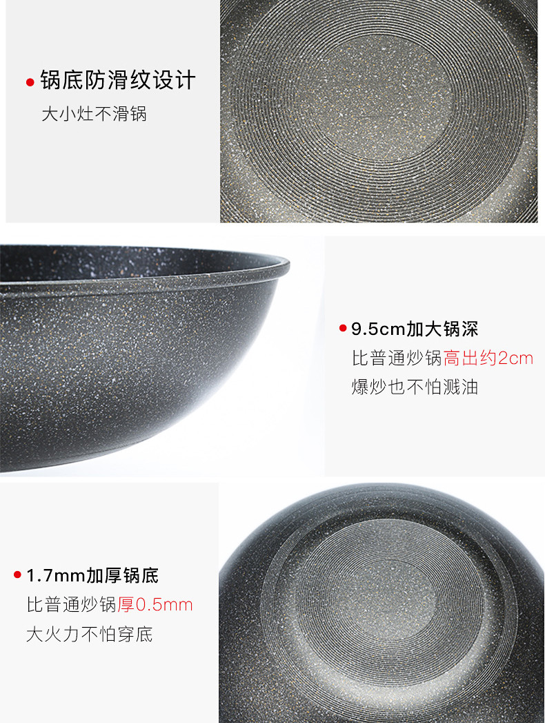 炊大皇/COOKER KING新高丽麦饭石炒锅30cm*CKNJF7630