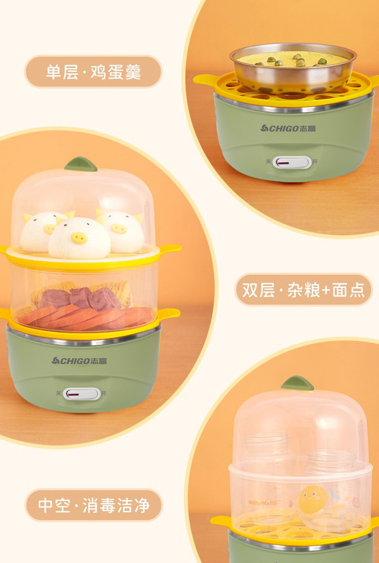 志高（CHIGO）家用双层煮蛋器