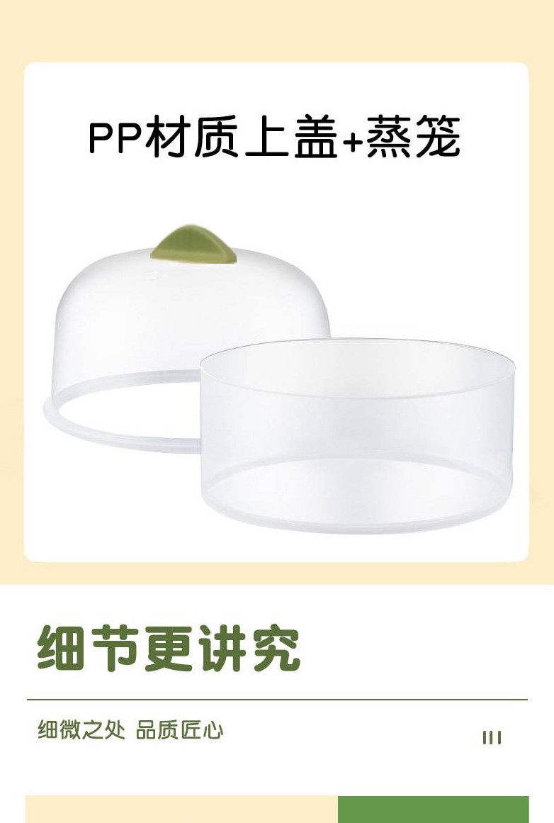 志高（CHIGO）家用双层煮蛋器