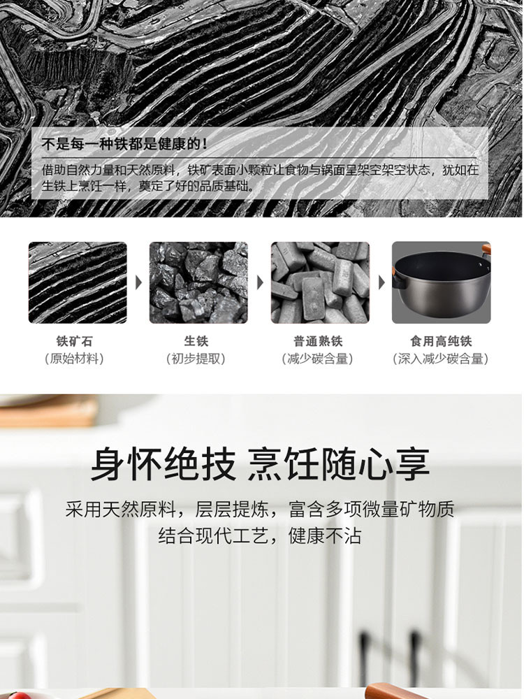 翰乐 32CM珠粒珍品家用老铁锅HL-C8