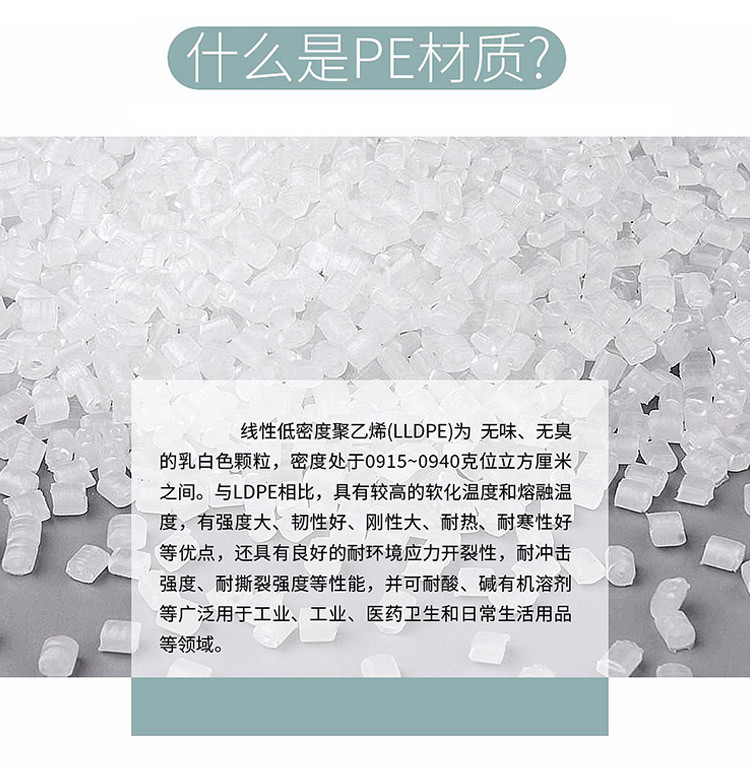 翰乐 大号抗菌防霉切菜板案板食品级pe砧板和面板长方形