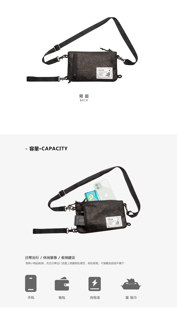 拓蓝 杜邦纸多功能随行包 TD1CA03035（511）