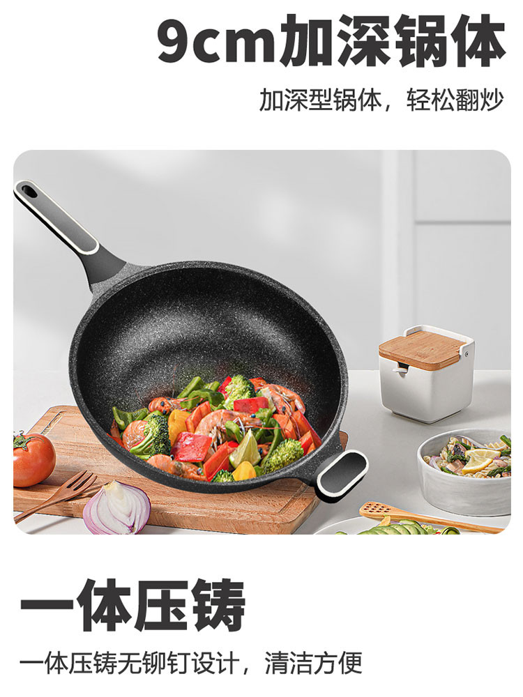 翰乐 32cm麦饭石不粘炒锅膳食臻品 HL-SS32