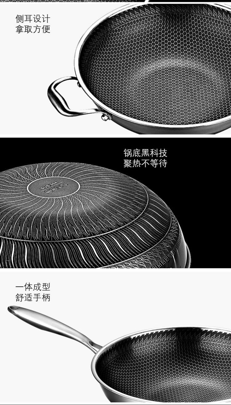 翰乐 蜂宫系列（双屏）32cm不锈钢炒锅HL-C17