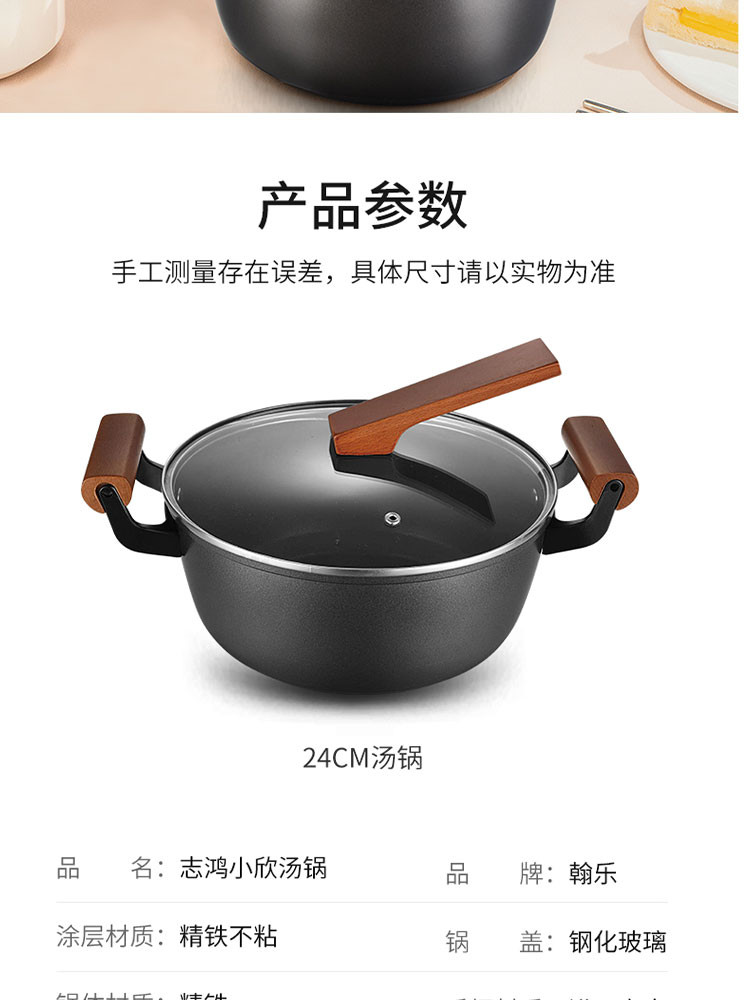 翰乐 32CM珠粒珍品家用老铁锅HL-C8