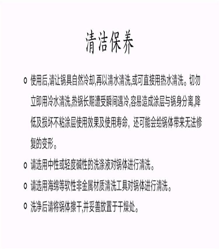 翰乐 42cm一代明鼎不生锈硬氧无涂层不粘锅 HL-C8