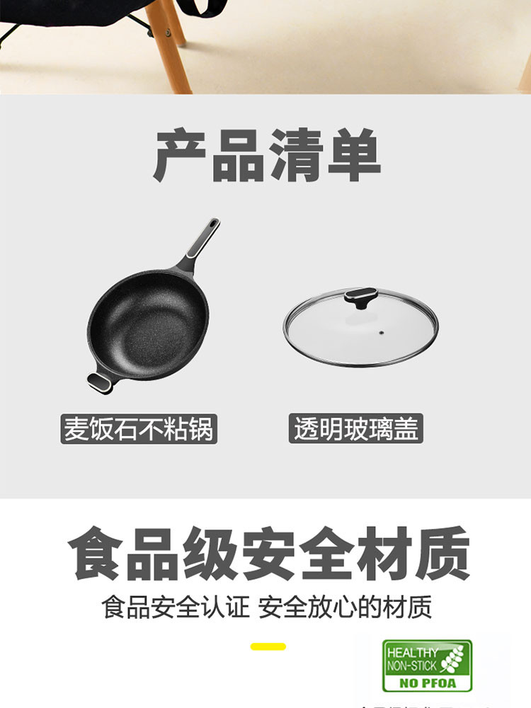 翰乐 32cm麦饭石不粘炒锅膳食臻品 HL-SS32