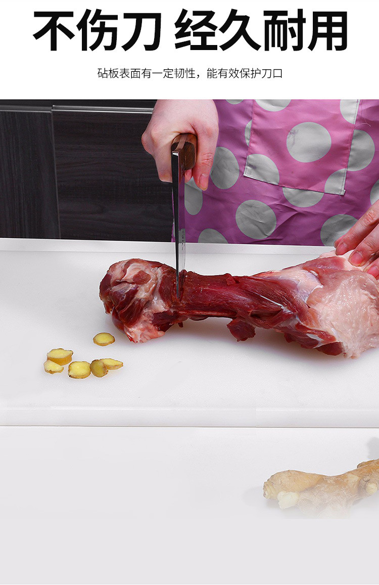 翰乐 大号抗菌防霉切菜板案板食品级pe砧板和面板长方形