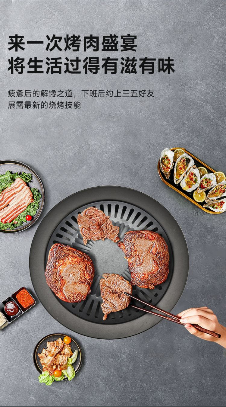 翰乐 美食陆游器（烧烤架）HL-BBQ01