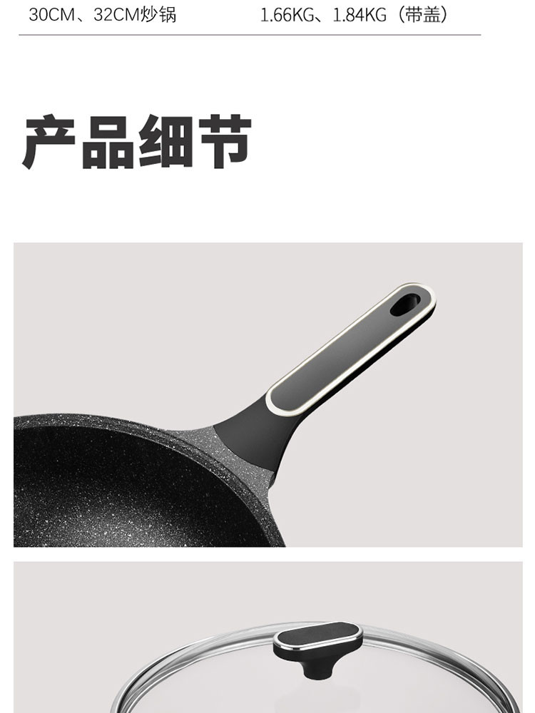 翰乐 32cm麦饭石不粘炒锅膳食臻品 HL-SS32