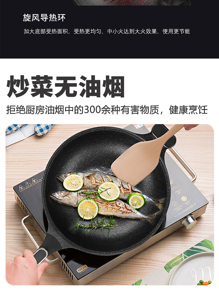 翰乐 32cm麦饭石不粘炒锅膳食臻品 HL-SS32