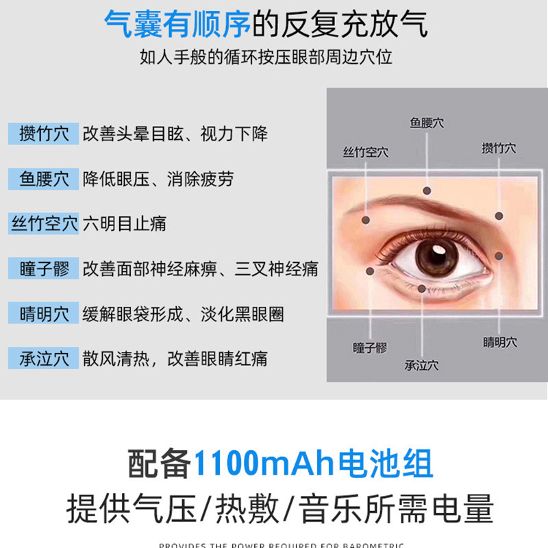 轻享家 眼部按摩仪K13