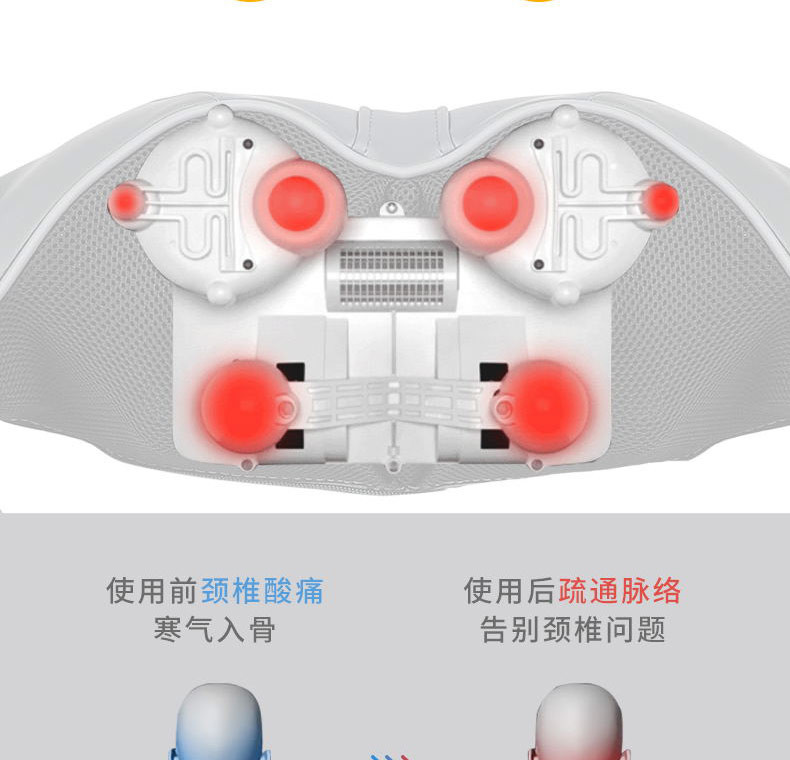 轻享家 按摩披肩N12C