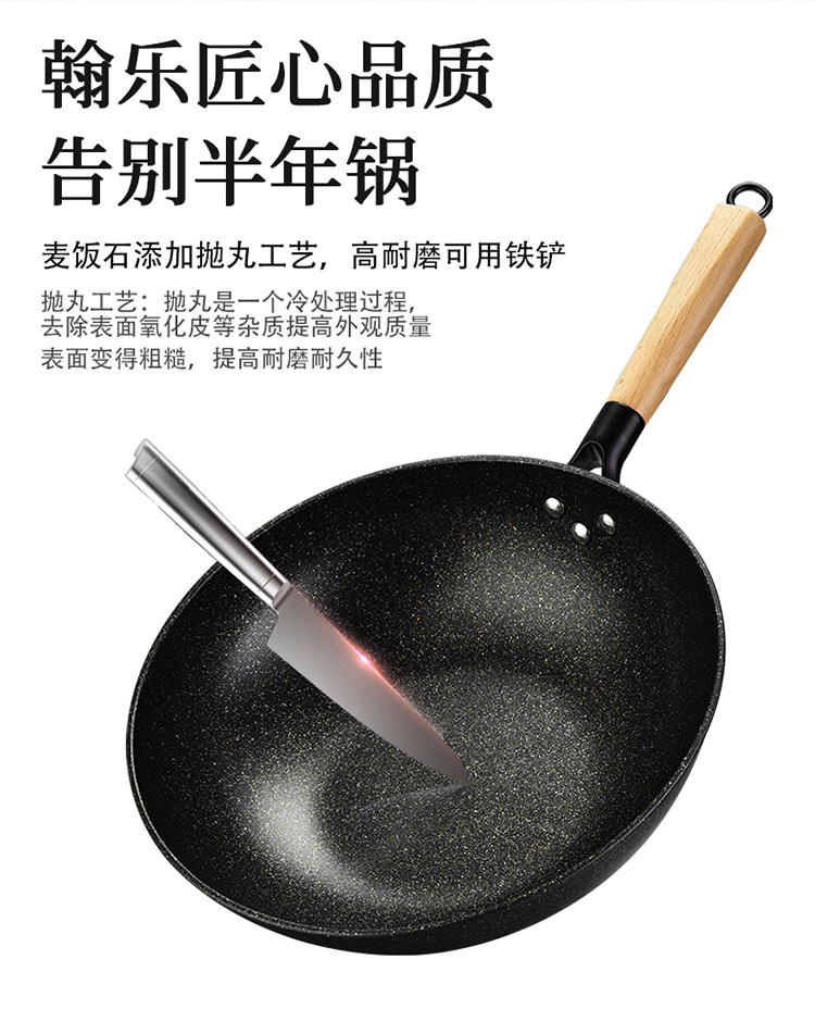 翰乐 32cm麦饭石不粘炒锅+汤锅+蒸笼套装美味甄品 HL-T02