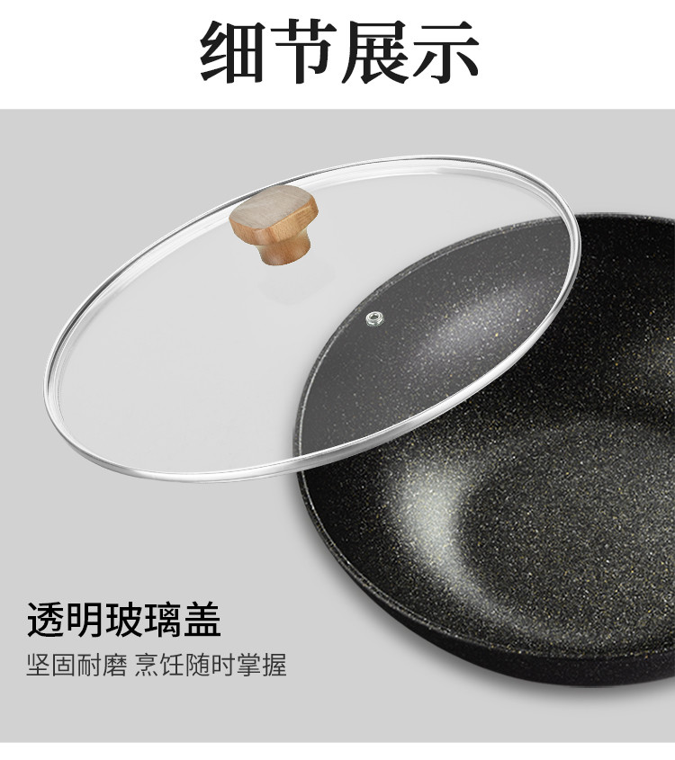 翰乐 32cm麦饭石不粘炒锅+汤锅+蒸笼套装美味甄品 HL-T02