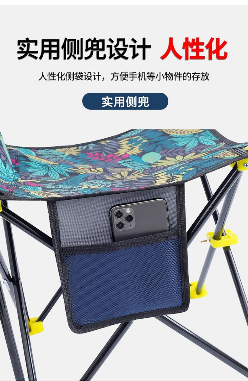 徽羚羊 云休 户外折叠椅子便携小凳子折叠椅（蓝色花纹-加大号 ）