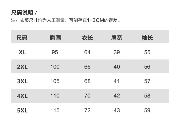 俞兆林 春秋休闲妈妈装外套 YT21DA5-1 皮粉色