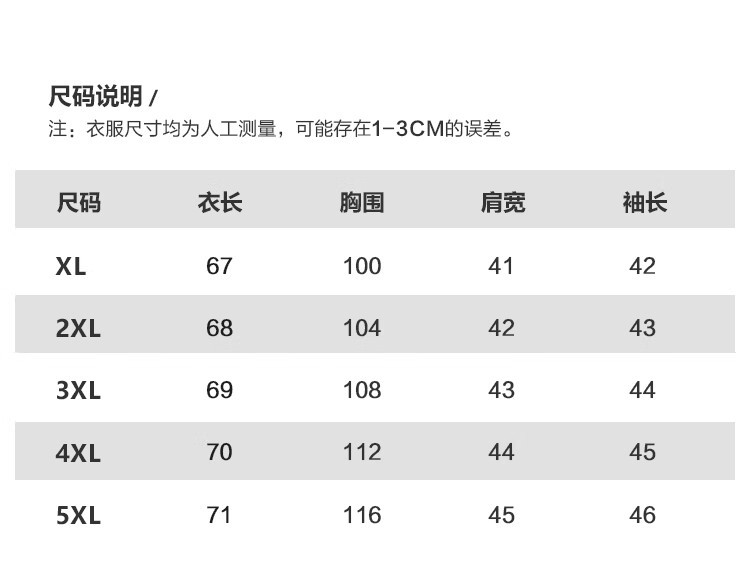 俞兆林 中老年春夏长袖薄衬衣 YT0KCS285