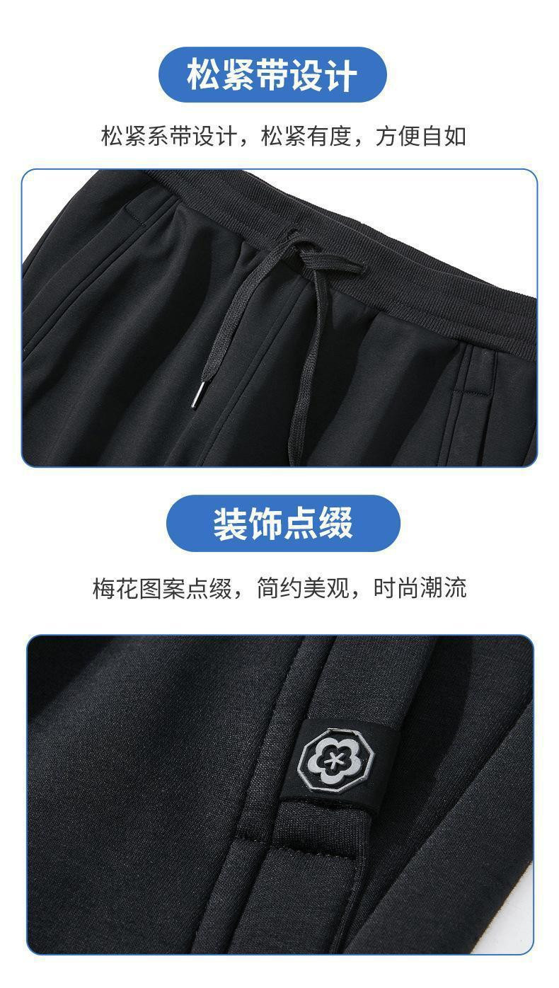 俞兆林 男士夏季薄款纯棉休闲裤 黑色