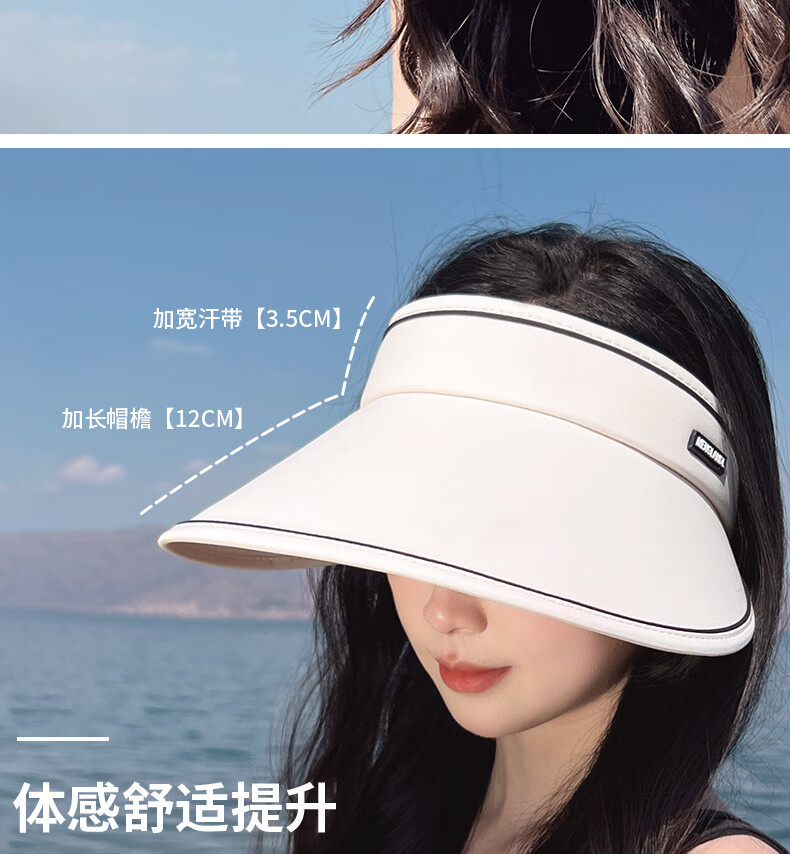 俞兆林 夏季防晒空顶帽