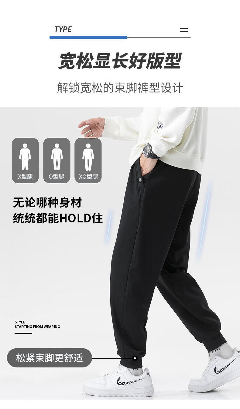 俞兆林 男士夏季薄款纯棉休闲裤 黑色