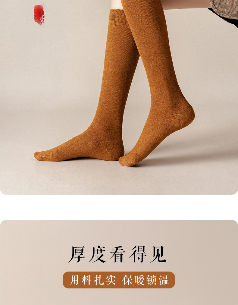 俞兆林 jk日系长筒秋冬小腿袜 3双装