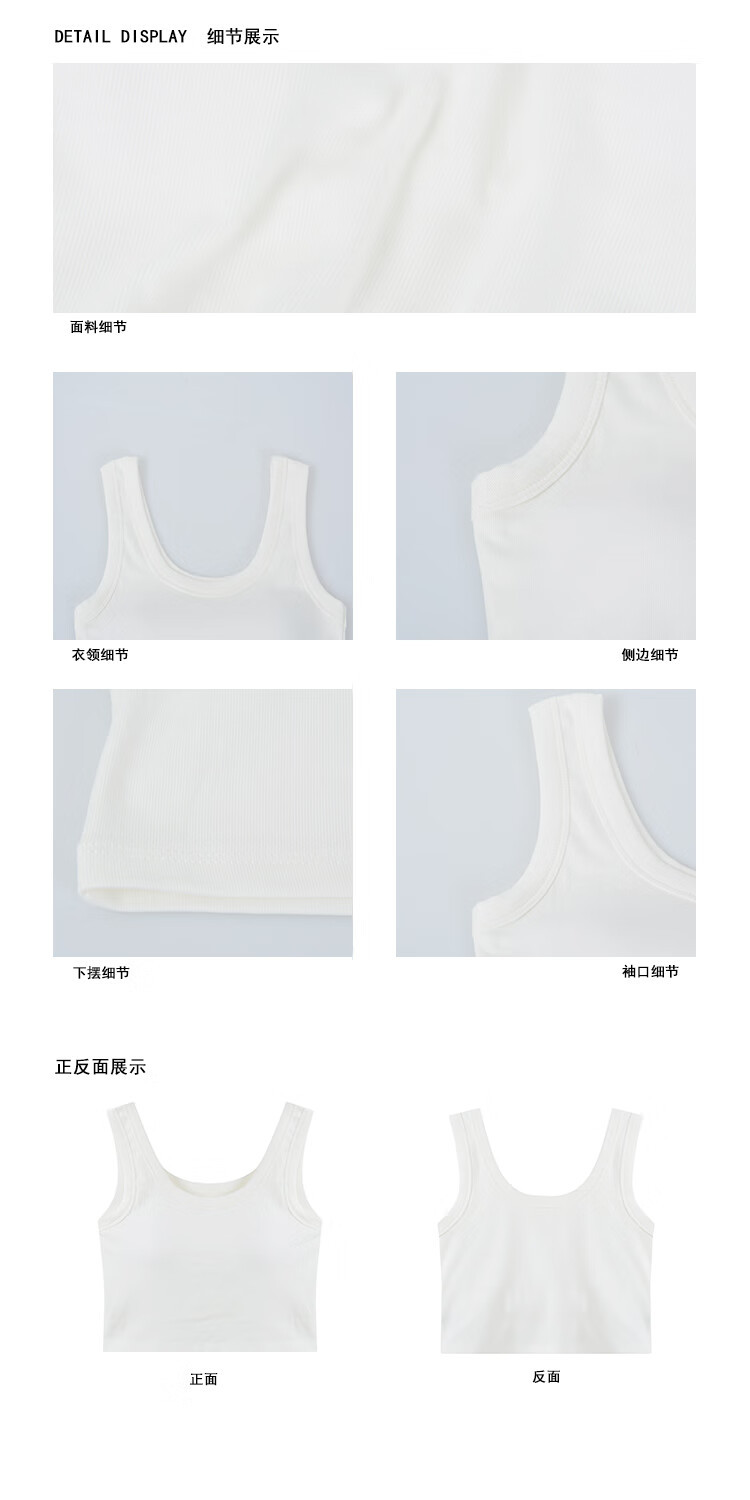 俞兆林 小吊带背心带胸垫裹胸内衣 白色
