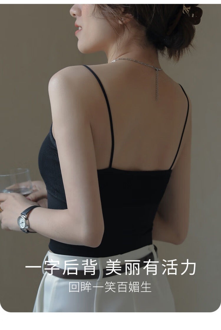 俞兆林 内搭外穿带胸垫美背吊带