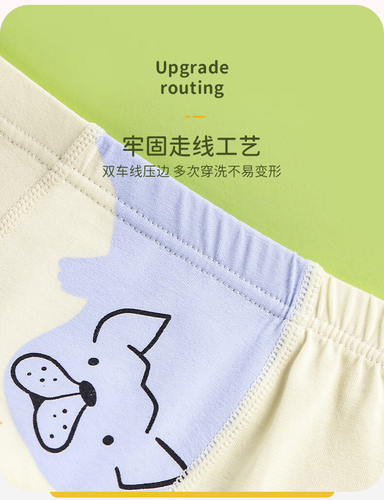 俞兆林 男童棉质平角裤 NT003恐龙（4条混色装）