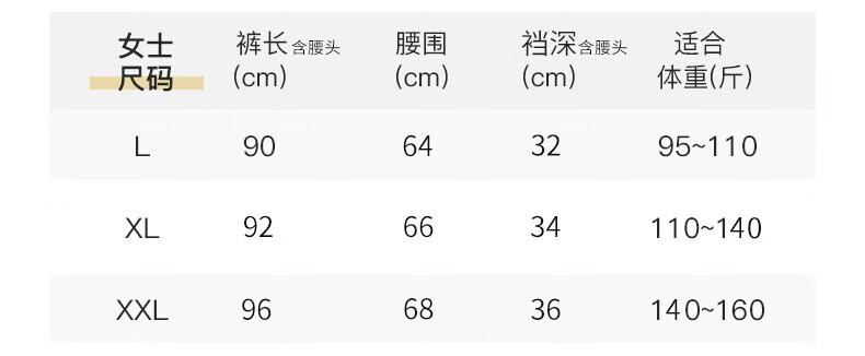 俞兆林 加绒加厚羊毛大码保暖裤