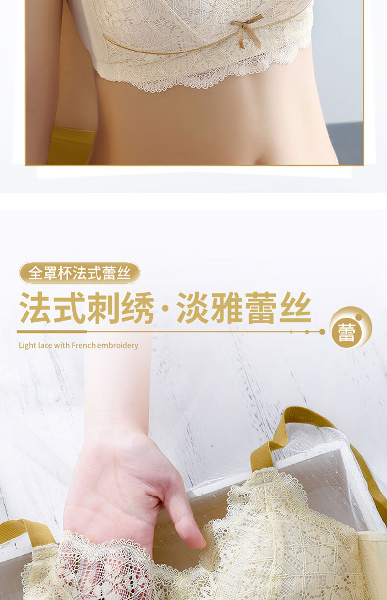 俞兆林 大码全罩杯无钢圈文胸 2件装