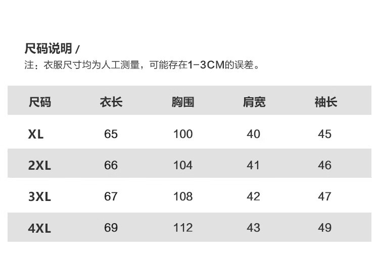 俞兆林 中老年春夏薄款衬衣 YTCC197207