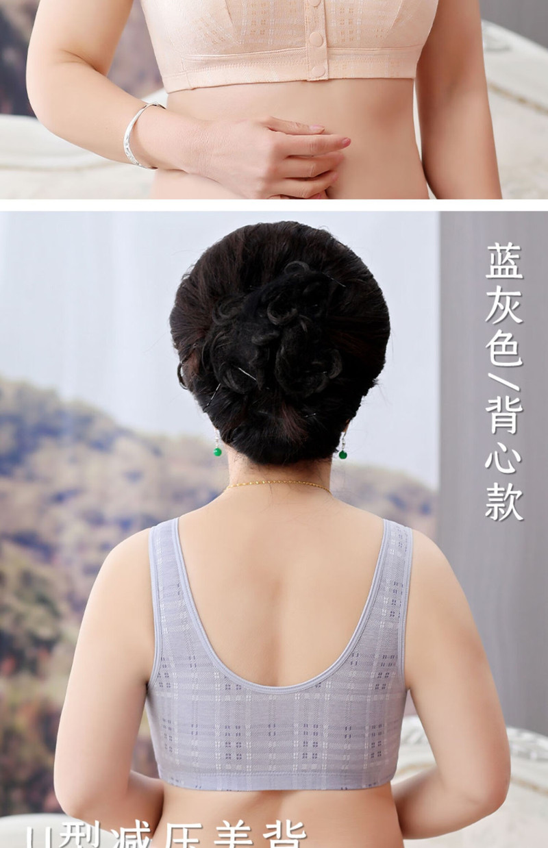 俞兆林 中老年人夏季薄款背心式前扣文胸 2件装 绿＋肤