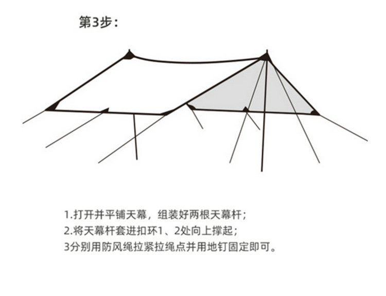 徽羚羊 云凌 四角天幕 黑胶 3*3m 卡其色