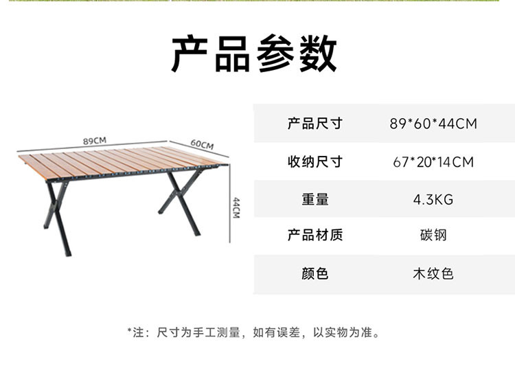 徽羚羊 蛋卷桌  铁合金89cm