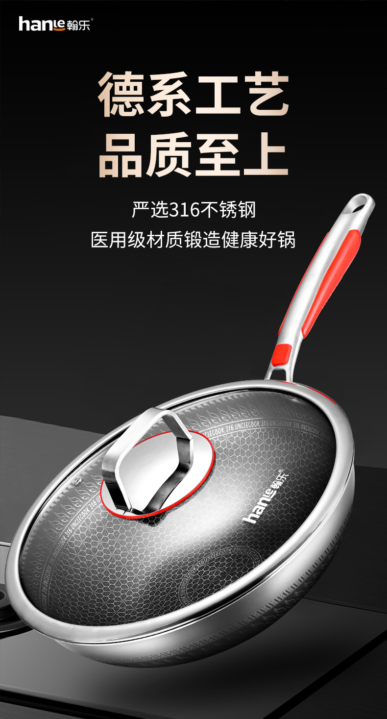 翰乐 316L双面屏豪华款皇冠提手盖32CM HL-F05