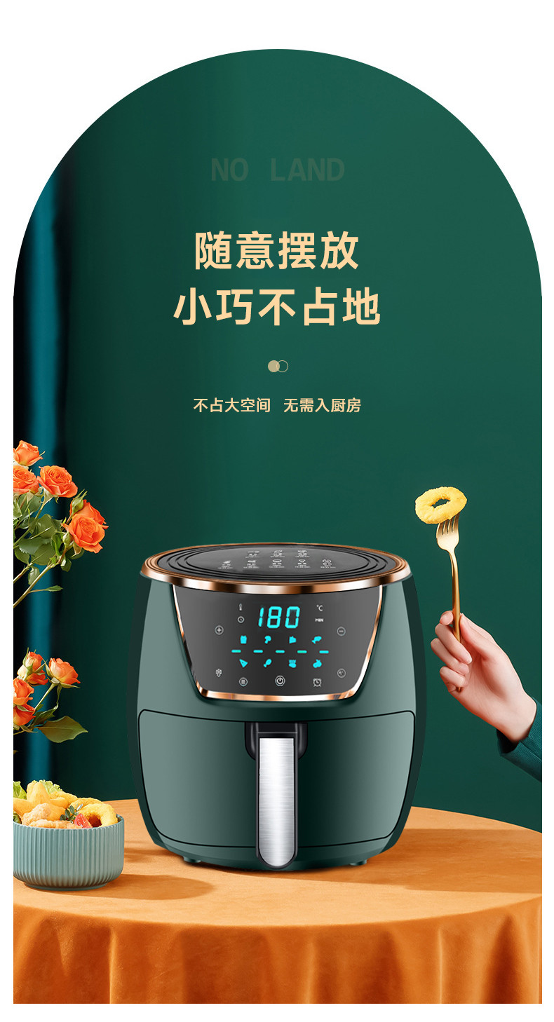 翰乐 智能空气炸锅7L/1500W