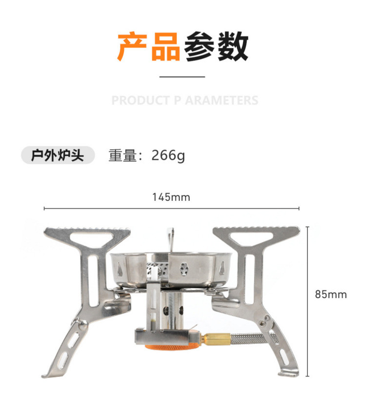 徽羚羊 户外防风炉头炉具分体式野营气炉（无气）