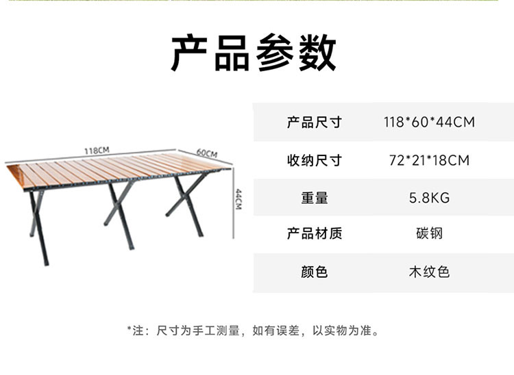 徽羚羊 蛋卷桌  铁合金118cm