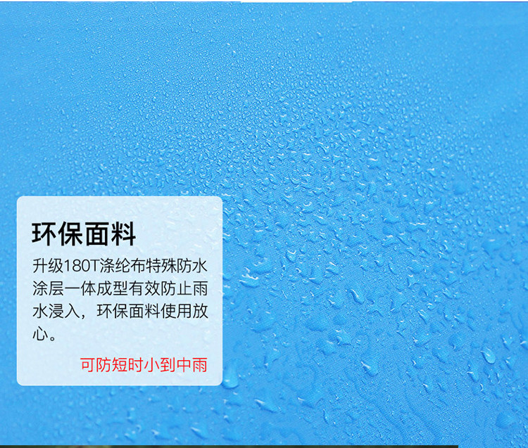 徽羚羊 云絮帐篷  全自动速开促销2人基础款-蓝色88号