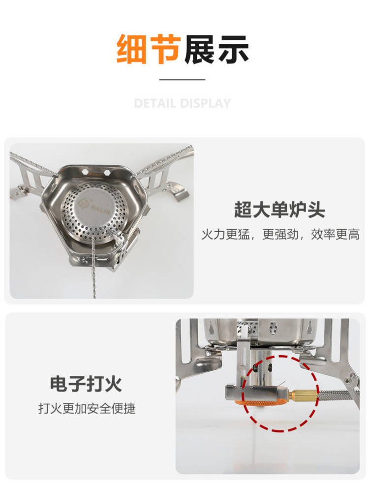 徽羚羊 户外防风炉头炉具分体式野营气炉（无气）