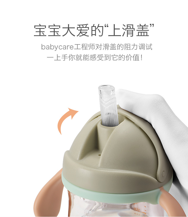 【满100送火箭零食杯】babycare把手款儿童水杯 重力球吸管杯宝宝水杯tritan240ml